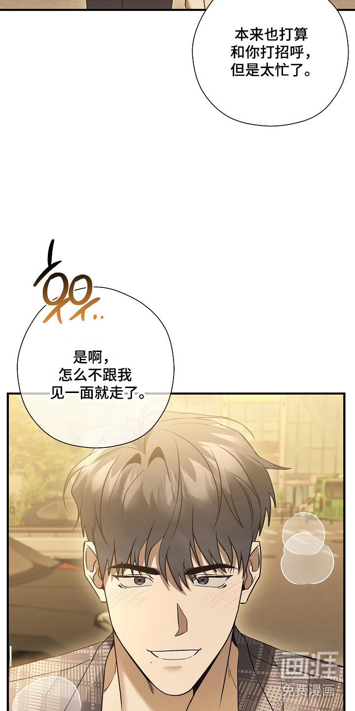 第51话25