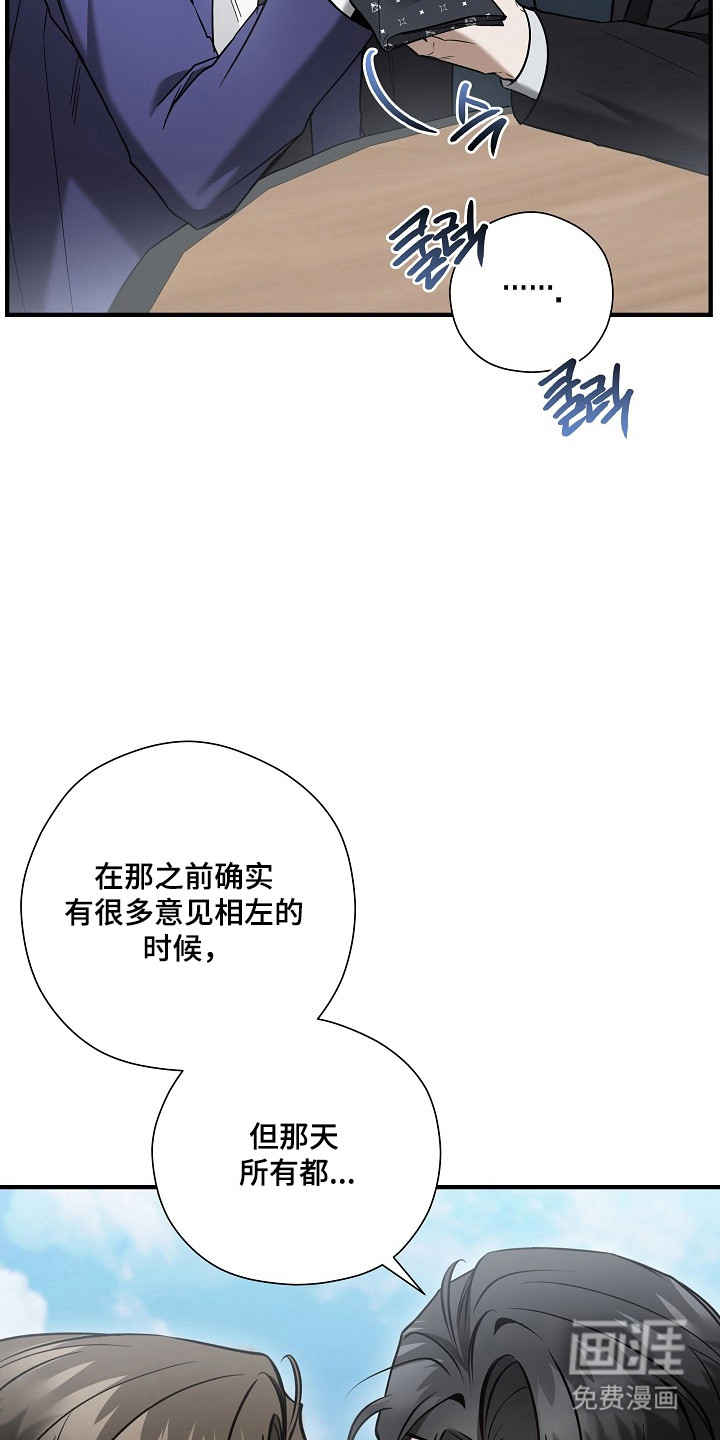 第51话3