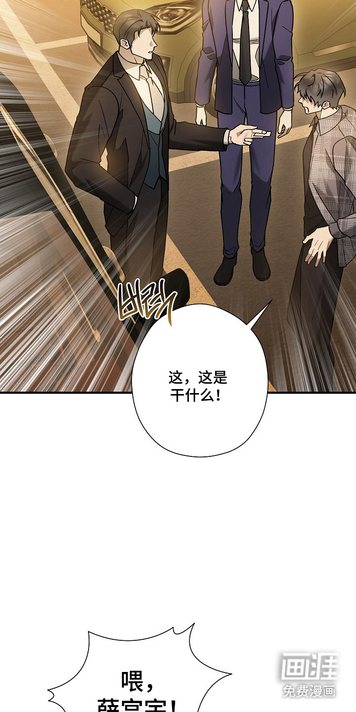 第51话37