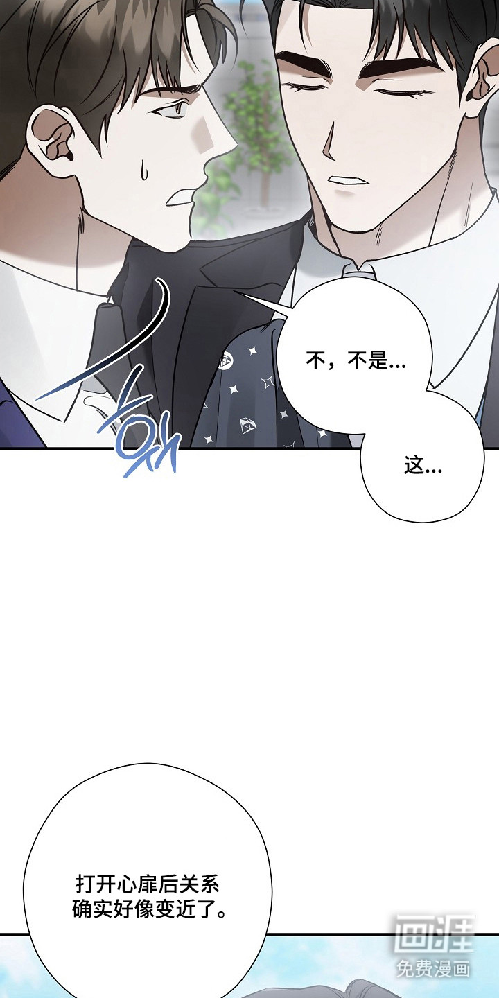第51话4