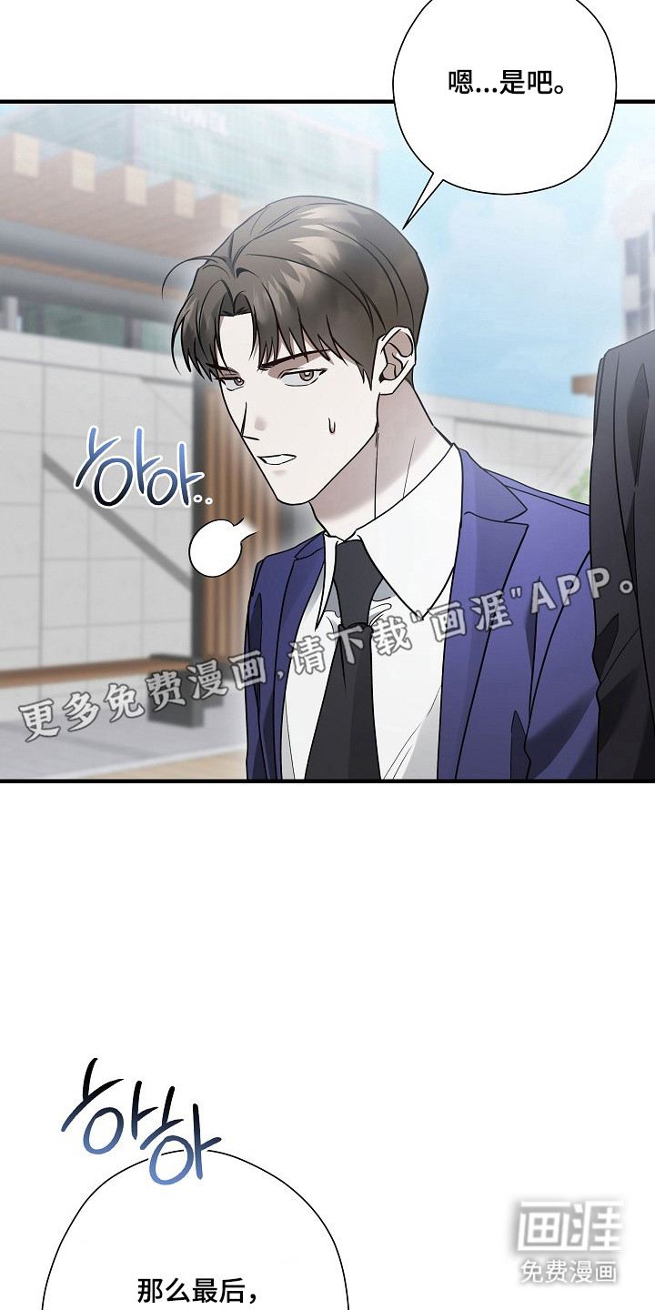 第51话6