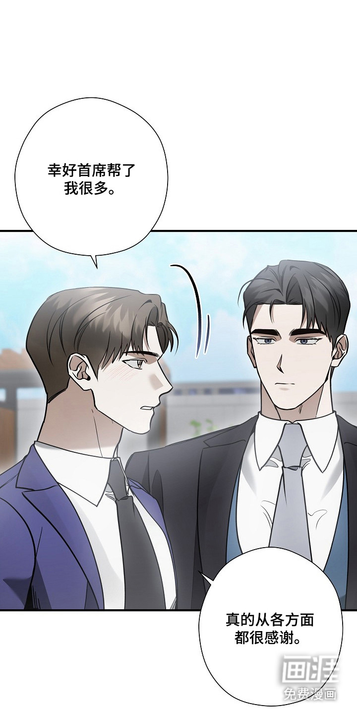第50话14