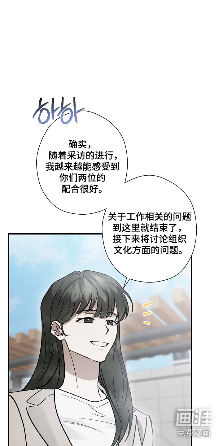第50话15