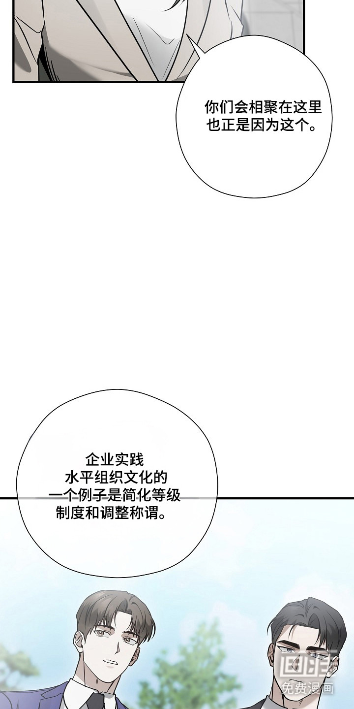 第50话16