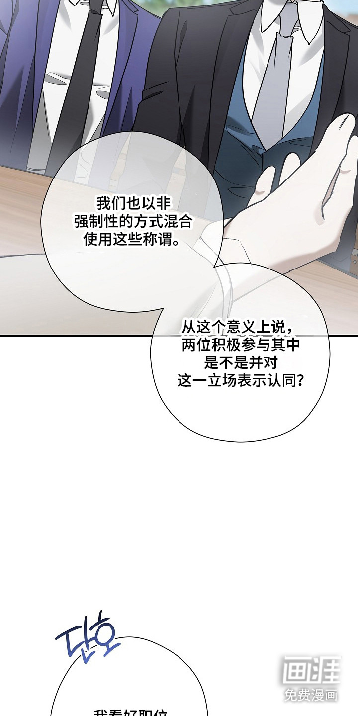 第50话17