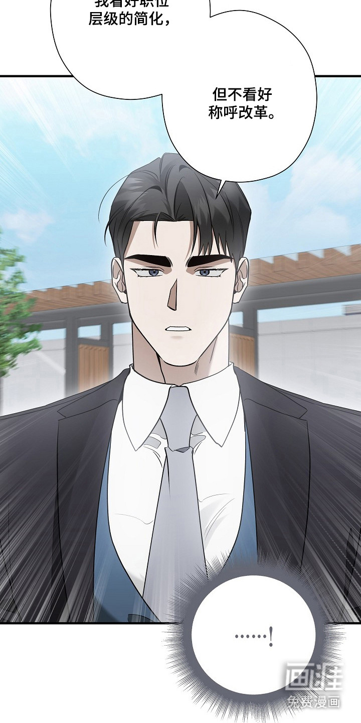 第50话18