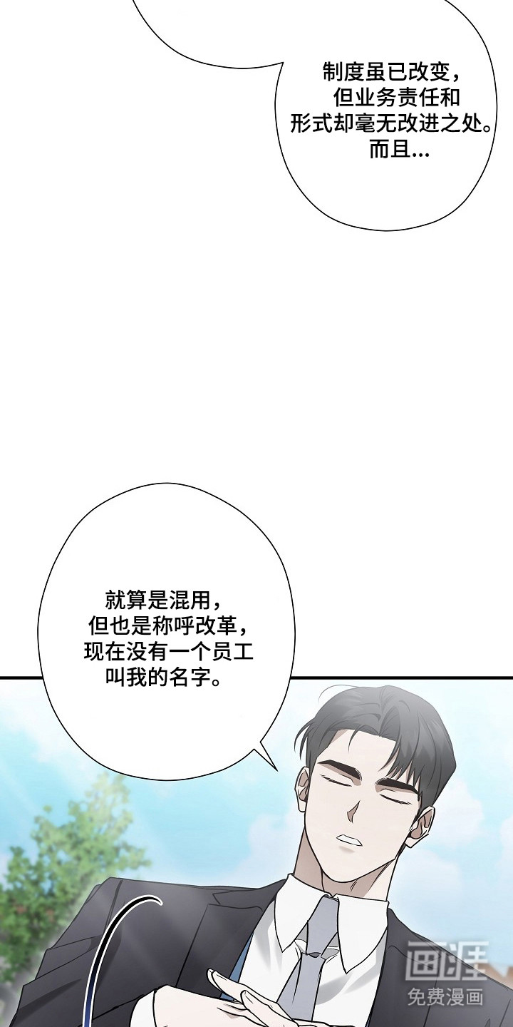 第50话20