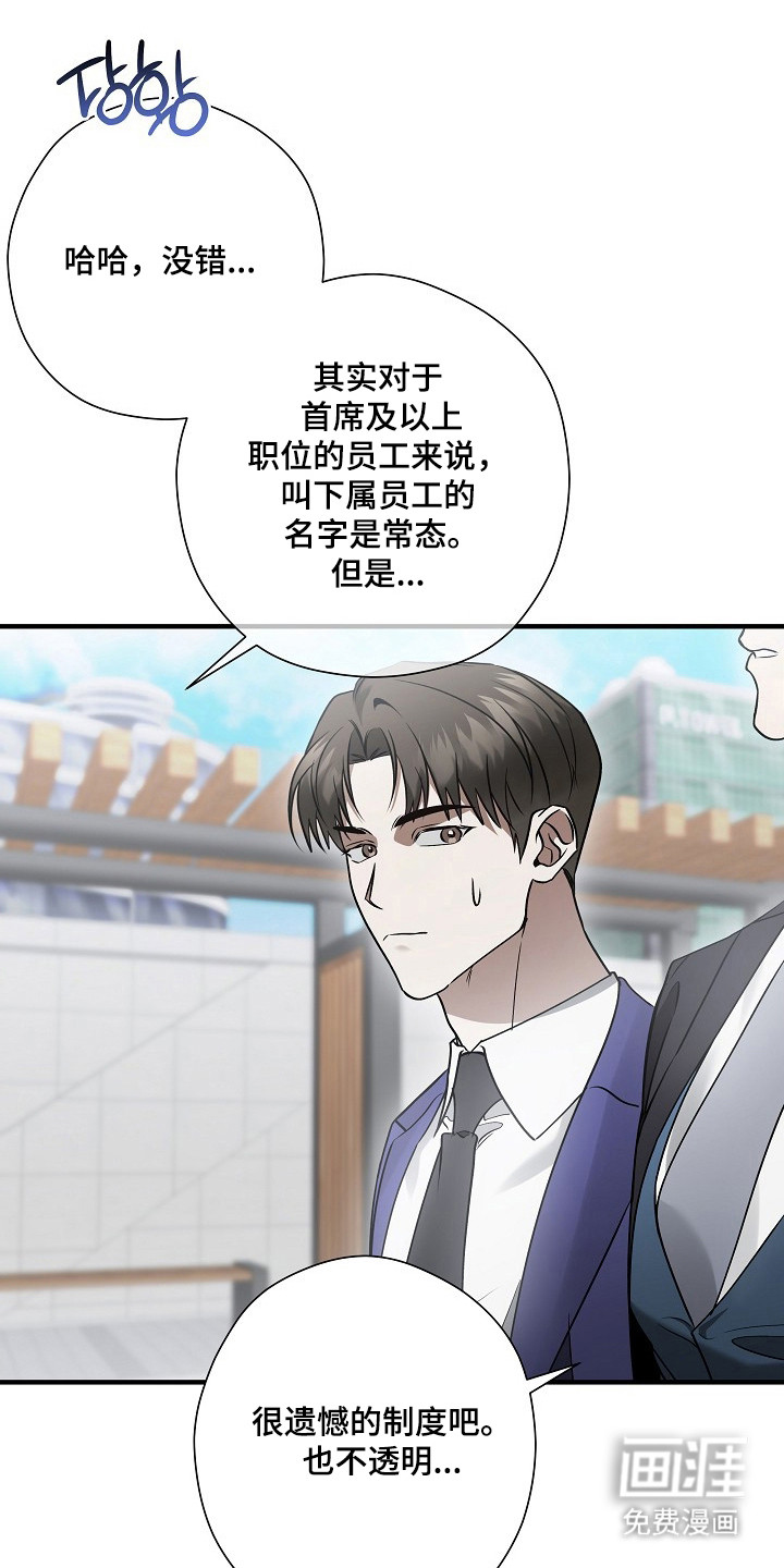 第50话22