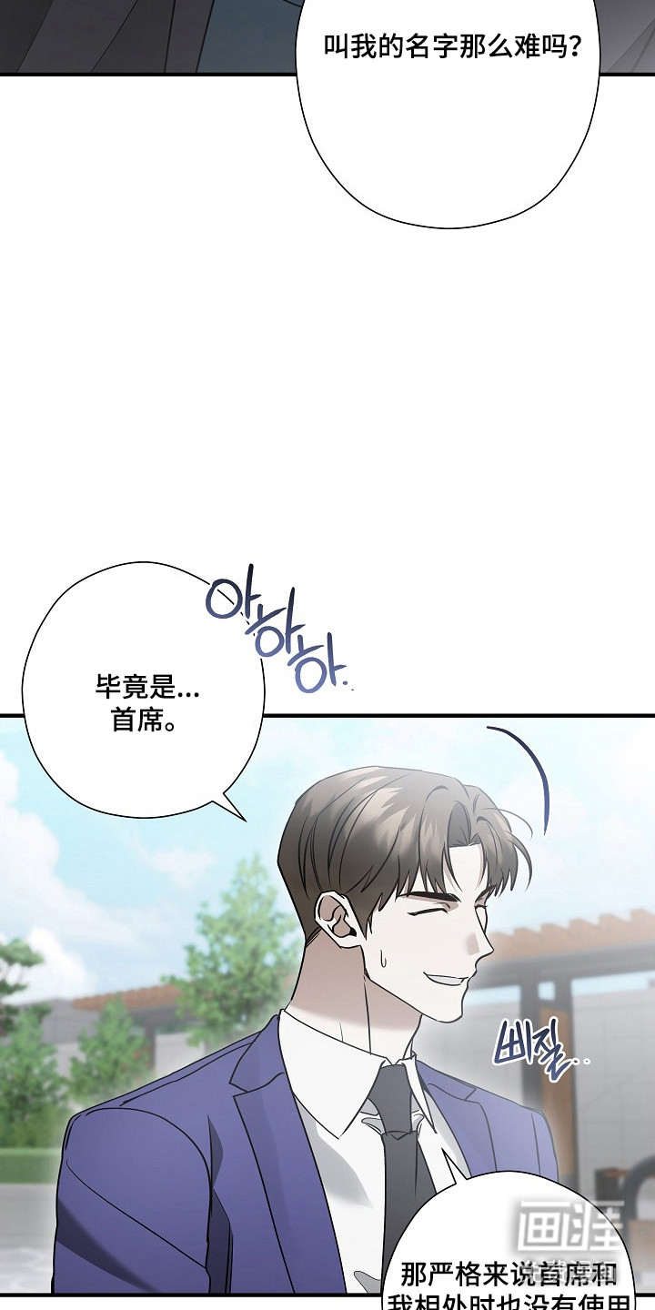 第50话24