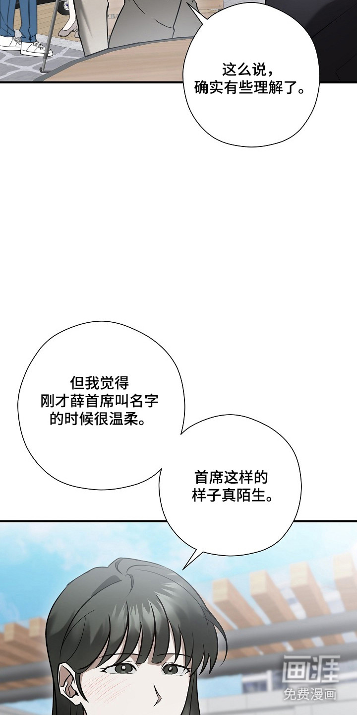 第50话31
