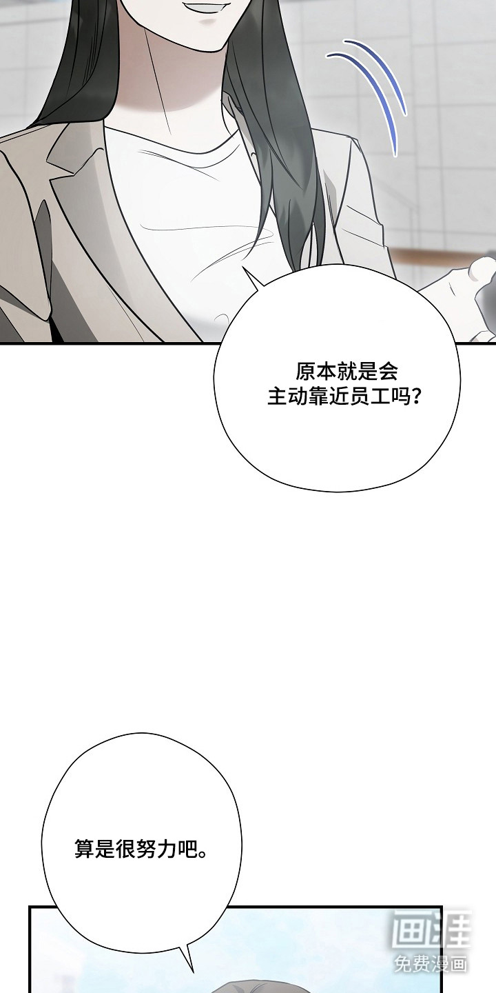 第50话32