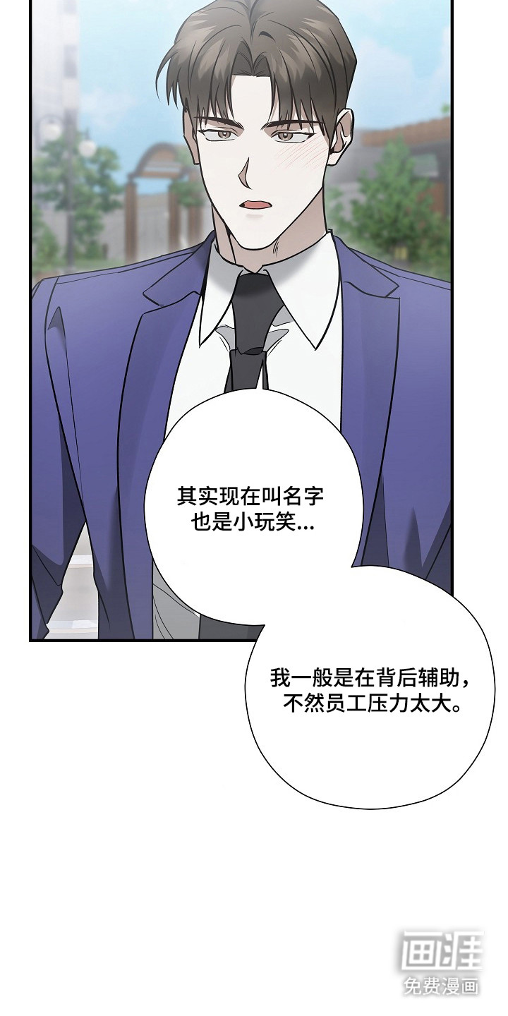 第50话33