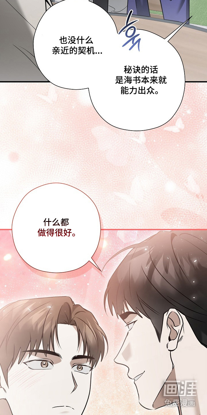 第50话36