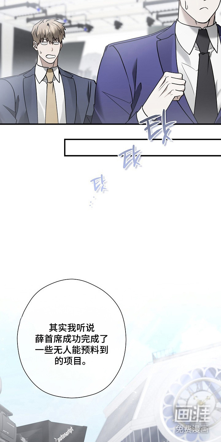 第50话6