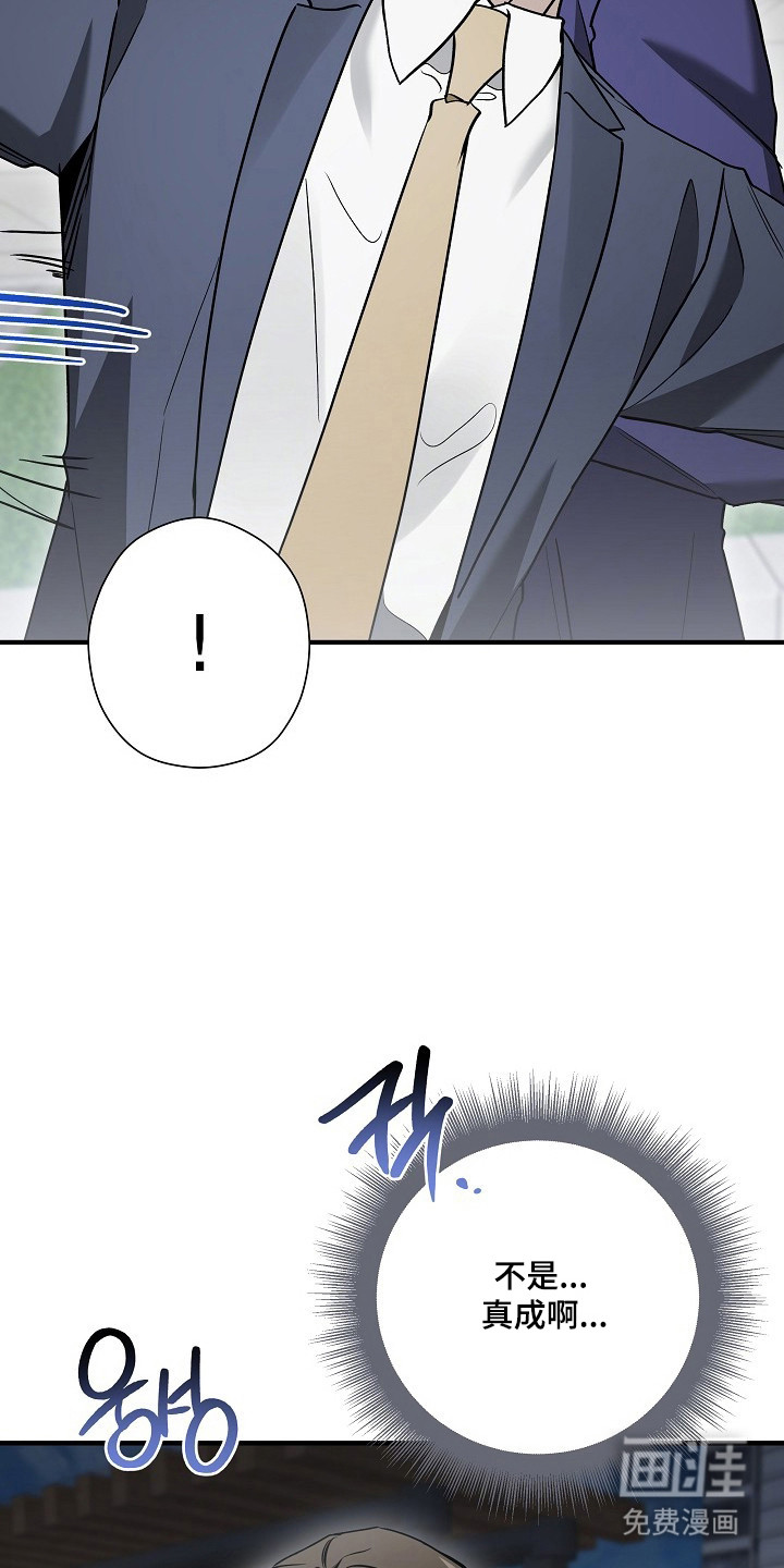 第49话14