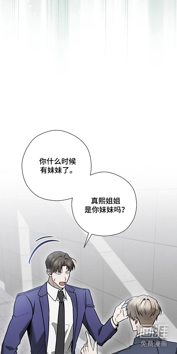 第49话16
