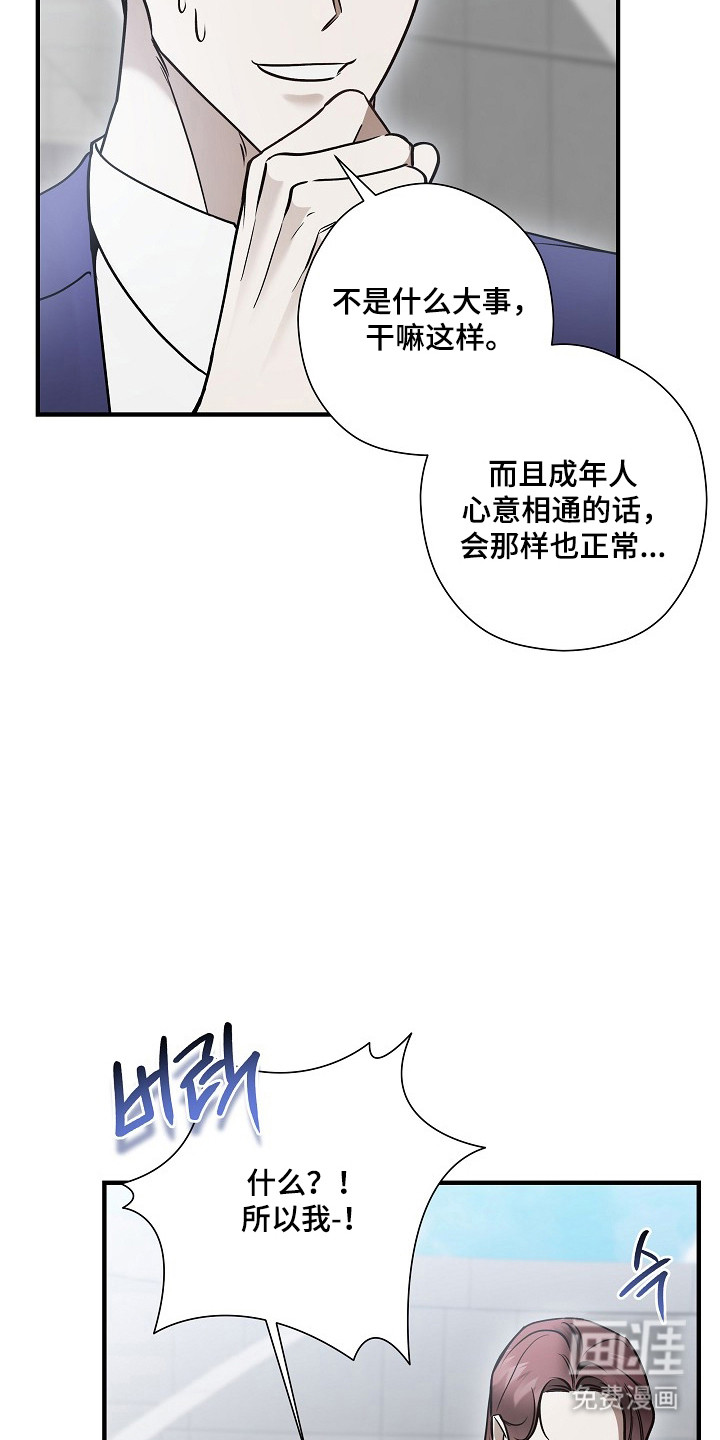 第49话19