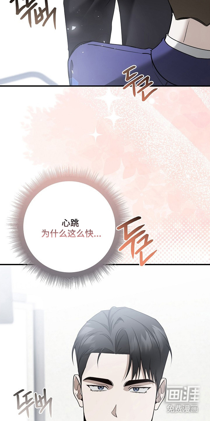 第49话27
