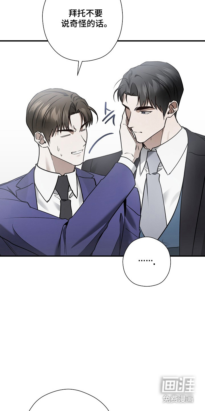 第49话33