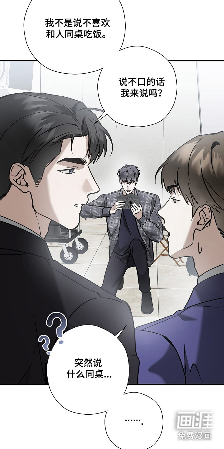 第49话34