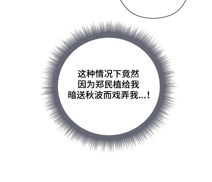 第49话36