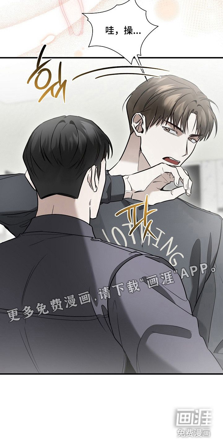 第57话10