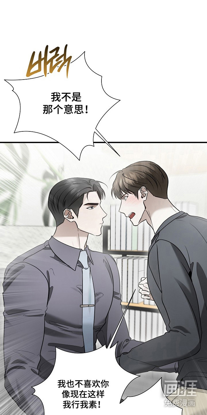 第57话12