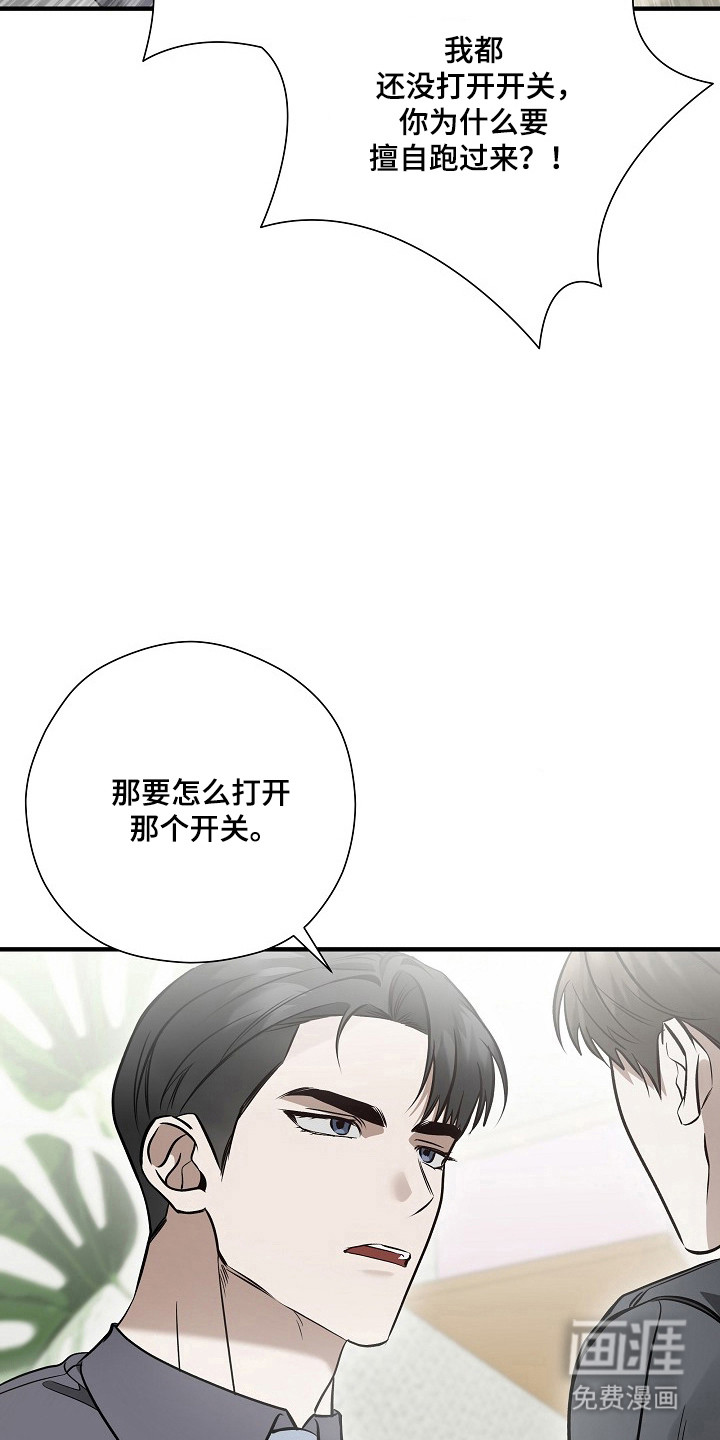 第57话13
