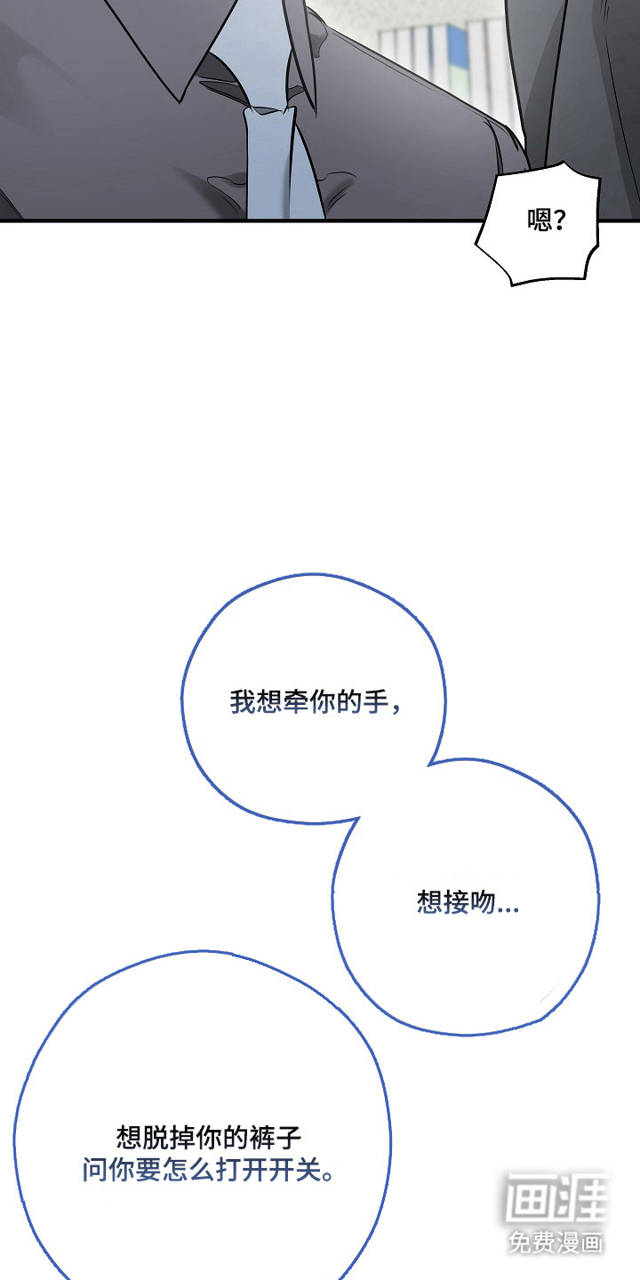 第57话14