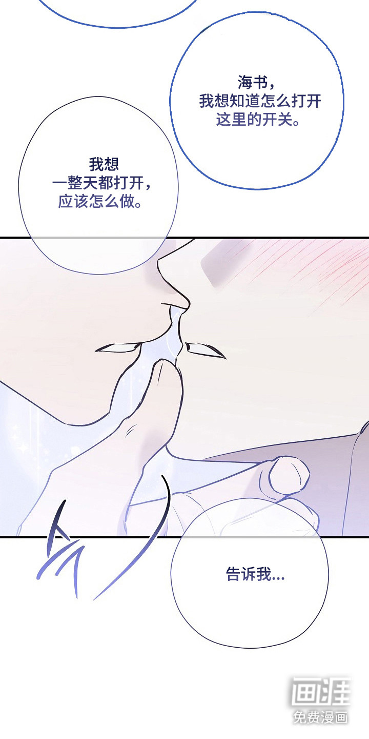 第57话15