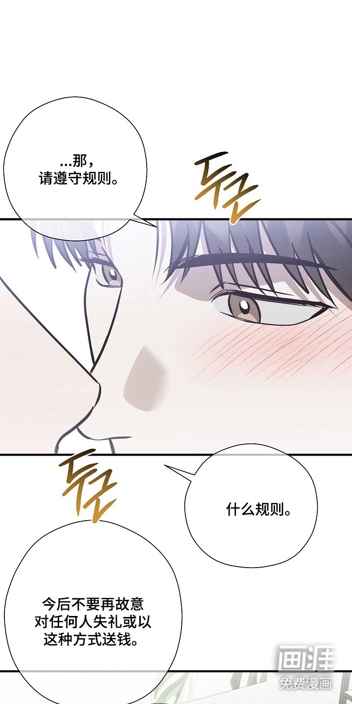 第57话16