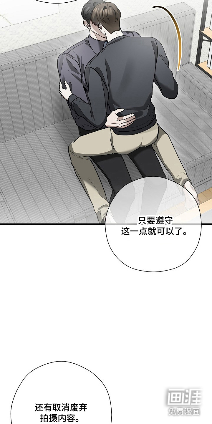 第57话17