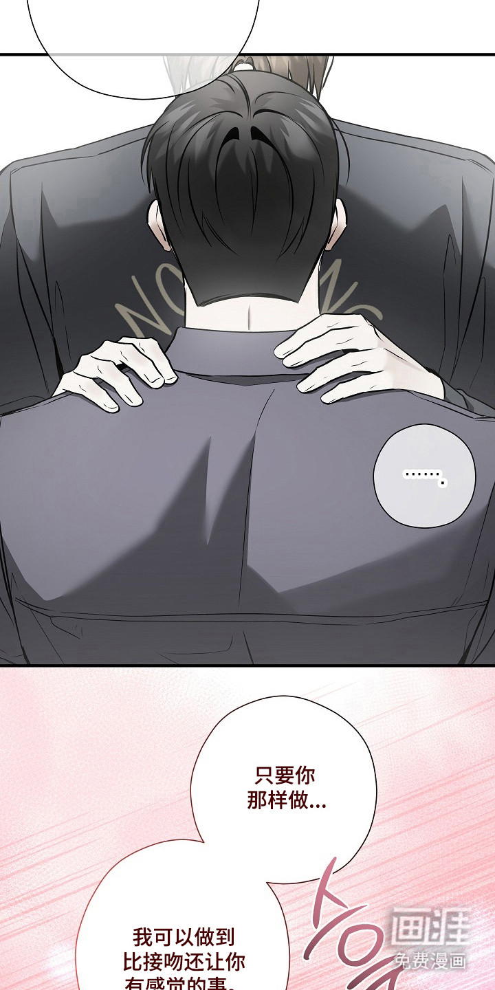 第57话18