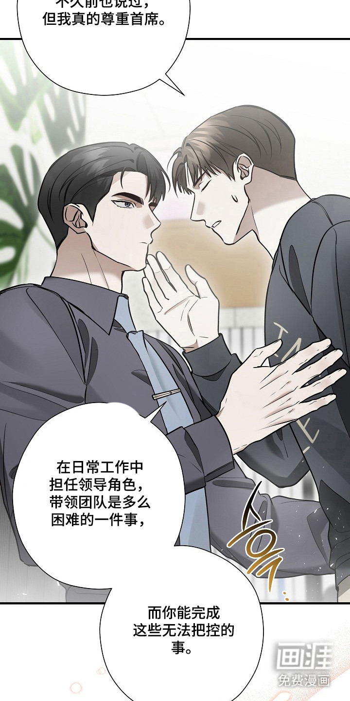 第57话7
