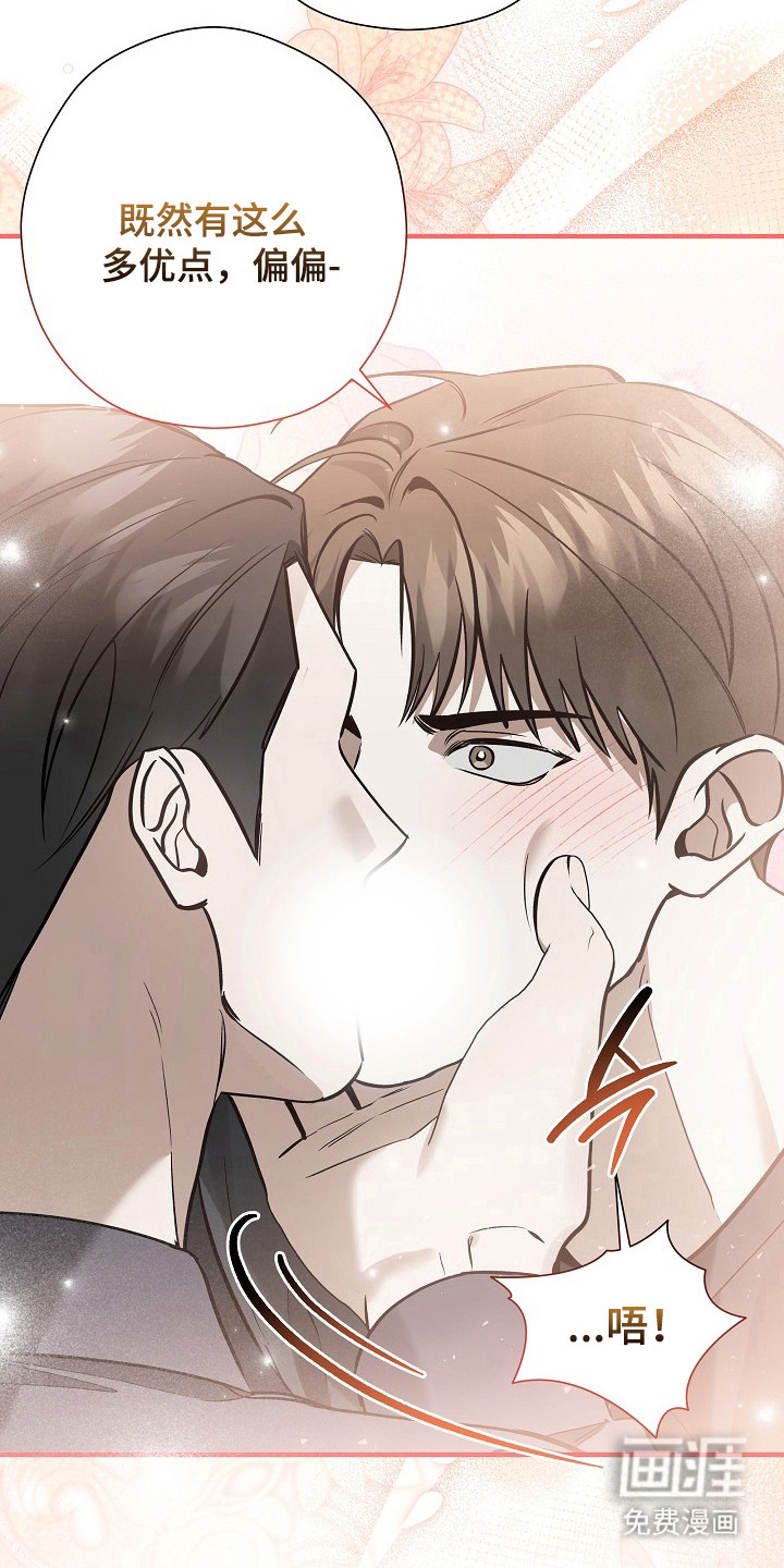 第57话8