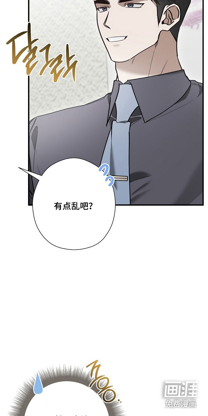 第56话10