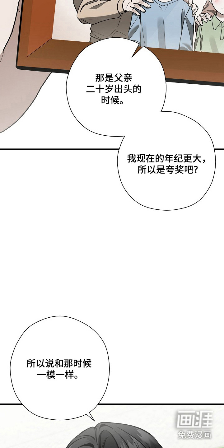第56话14