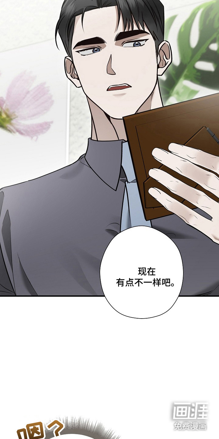 第56话15