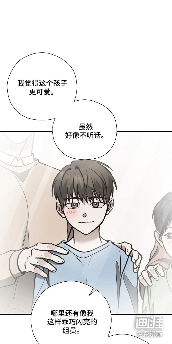 第56话18