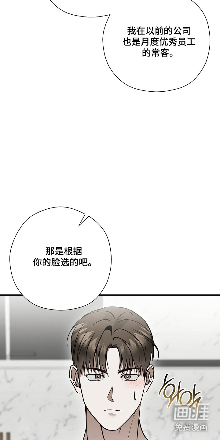 第56话19