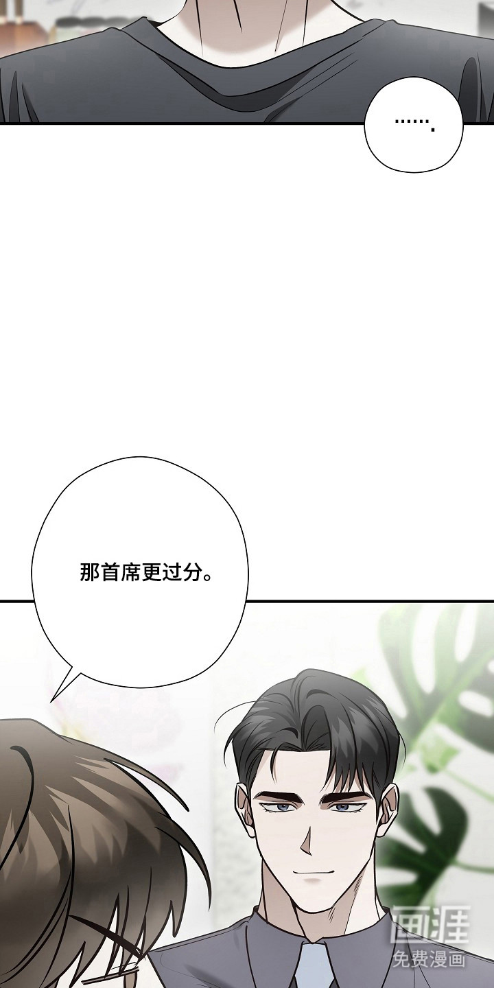 第56话20