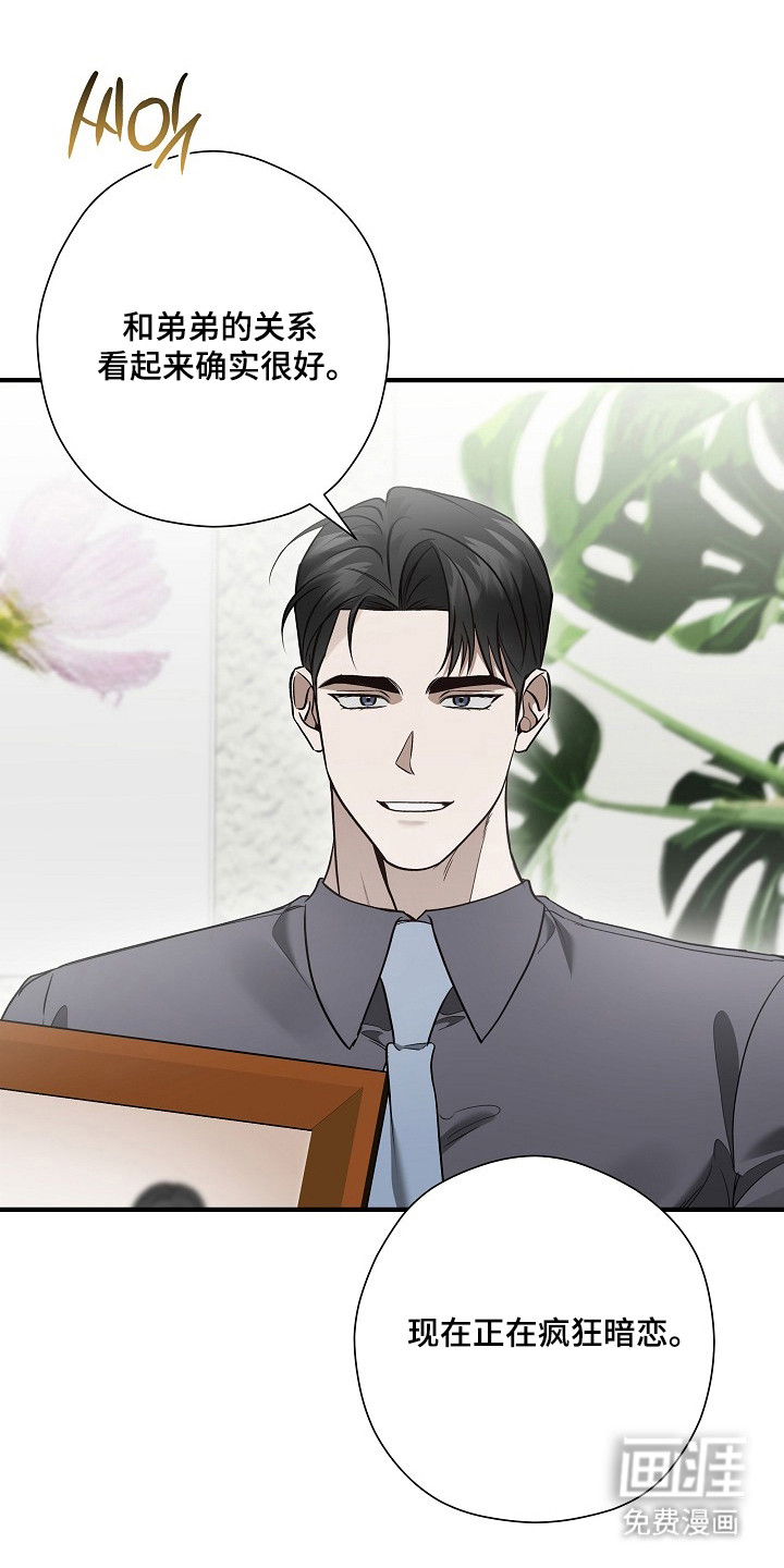 第56话23