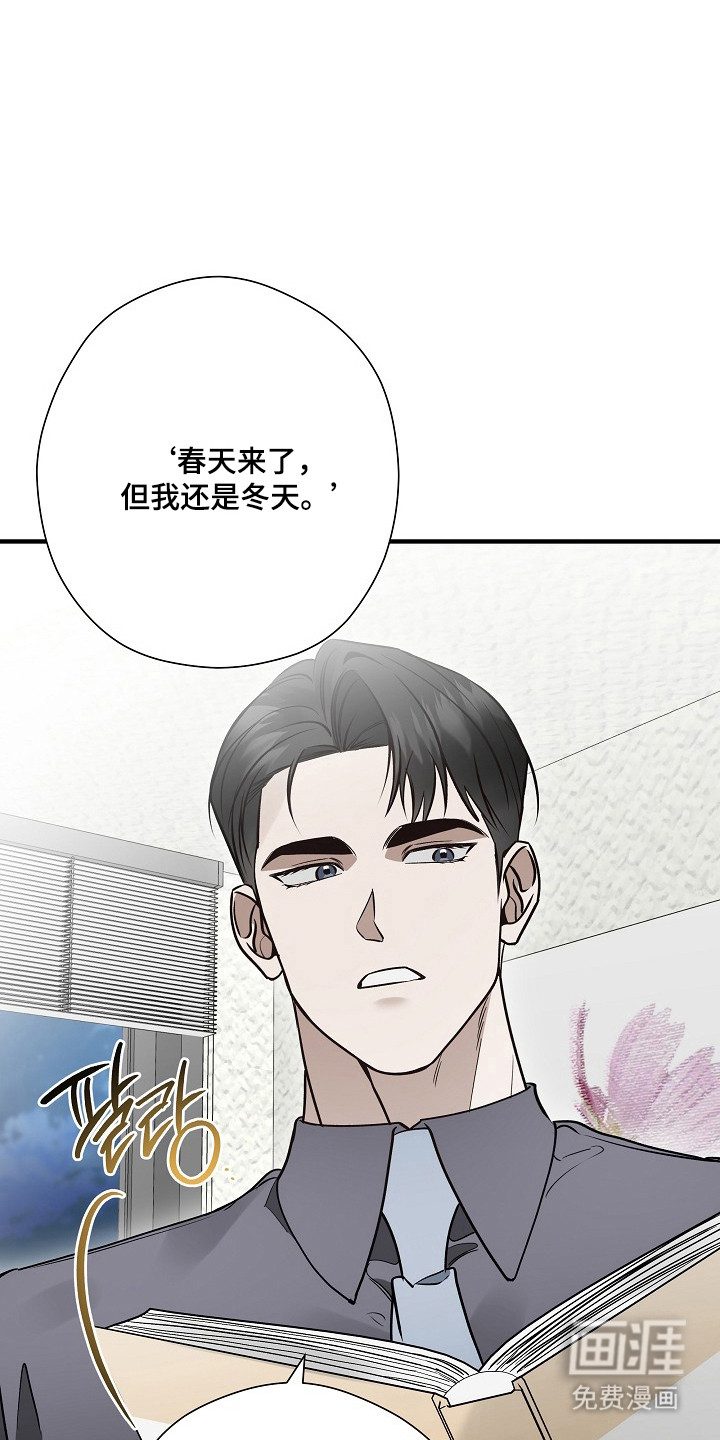 第56话26