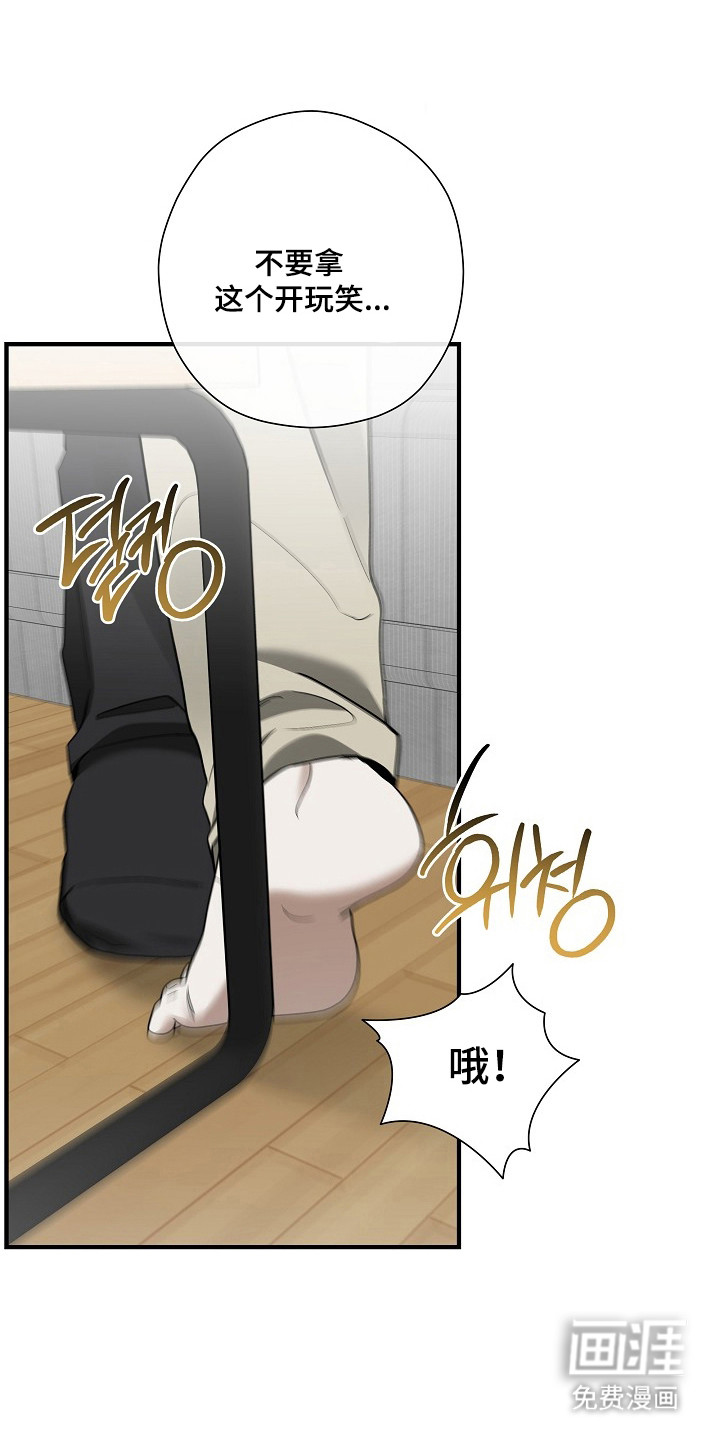 第56话32