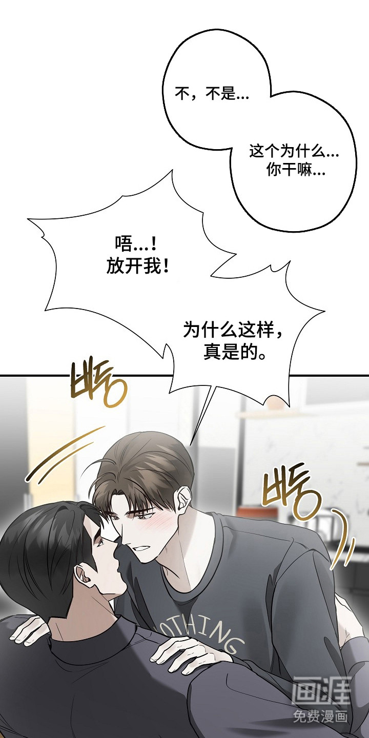 第56话34