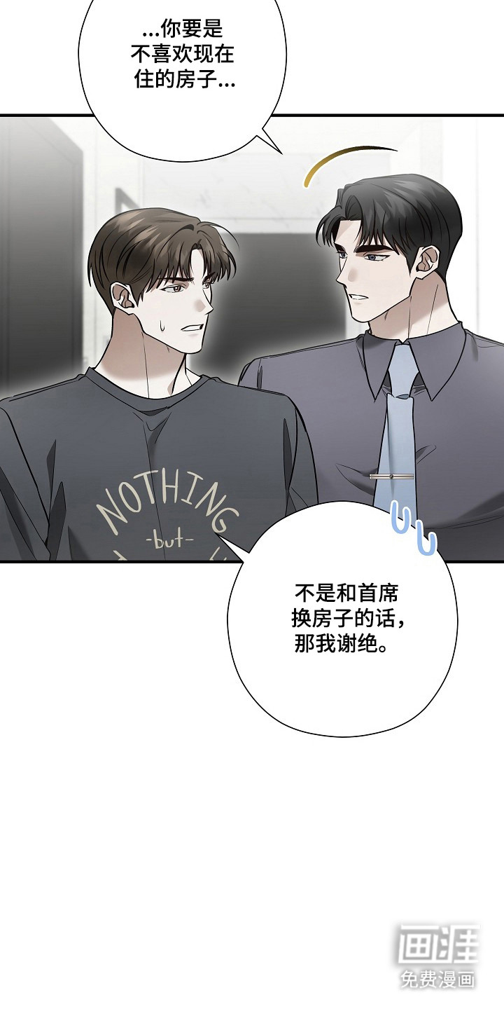 第56话5