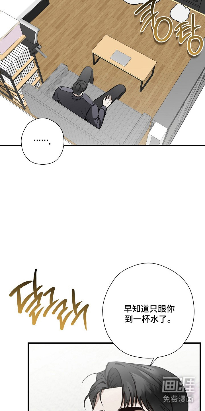 第56话9