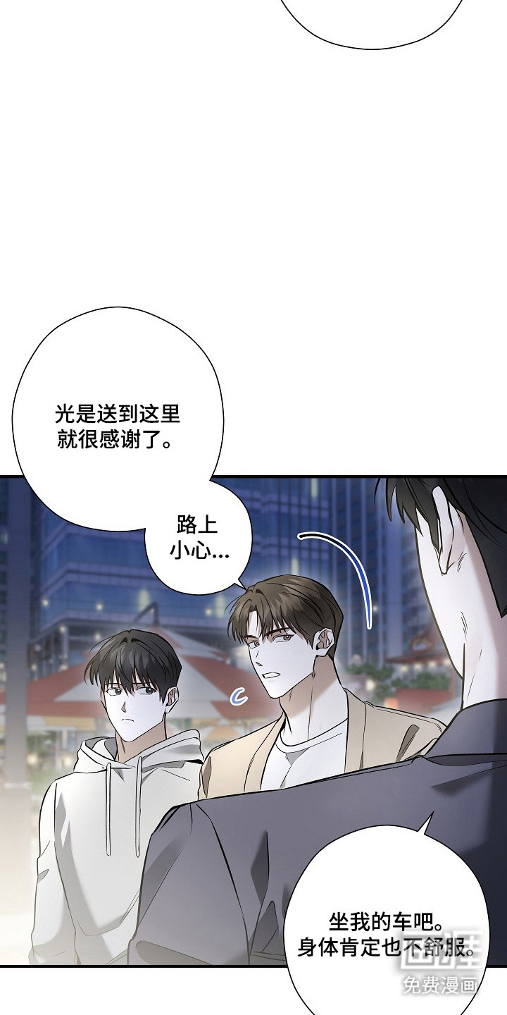 第58话12