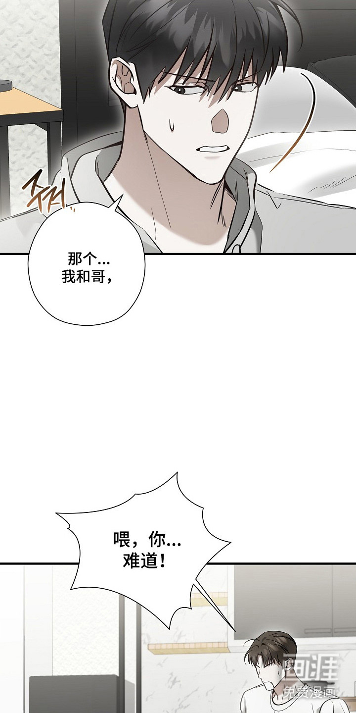 第58话29