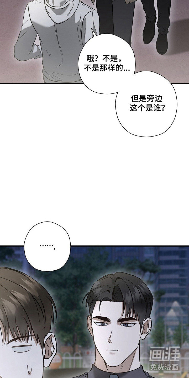 第58话3